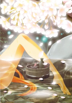 Page 3 of Shiori Gaiden Soushuuhen Ii Tabi Yume Kibun