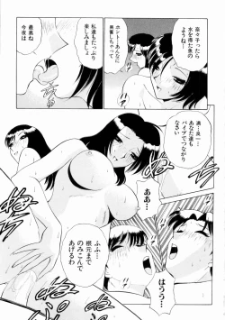 Page 140 of F Girls
