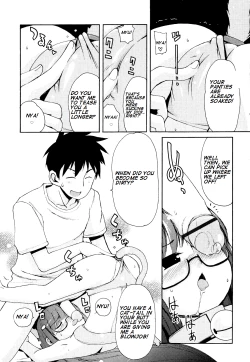 Page 179 of Totsugeki Tonari no OniiCharge the Brother of Neighboring House