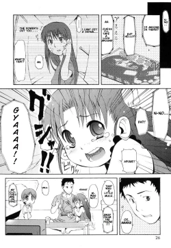 Page 27 of Totsugeki Tonari no OniiCharge the Brother of Neighboring House