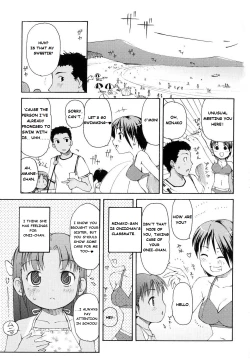 Page 8 of Totsugeki Tonari no OniiCharge the Brother of Neighboring House