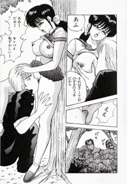 Page 72 of Kare niwa Naisyo 2