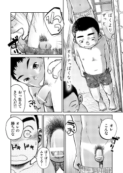 Page 28 of Manga Shounen Zoom Vol. 06