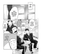 Page 3 of Ookami Shounen to Hamu no Hito | Hamu and the Boy Who Cried Wolf