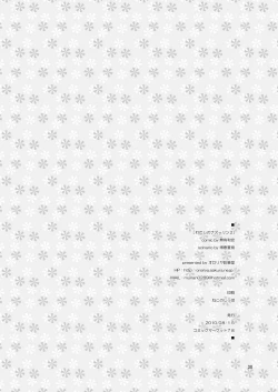 Page 30 of Watashi no Nazrin 2