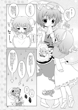 Page 6 of Watashi no Nazrin 2