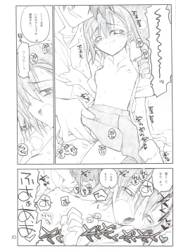 Page 10 of Misaka Mikoto Route ni Tsuki Index ha Dete Kimasen