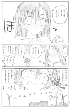 Page 15 of Misaka Mikoto Route ni Tsuki Index ha Dete Kimasen