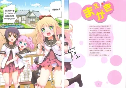 Page 21 of Nuru Yuri