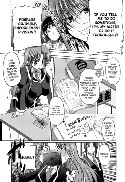 Page 103 of Ani Plus Imouto Equal Love? | Ani + Imouto = LOVE?