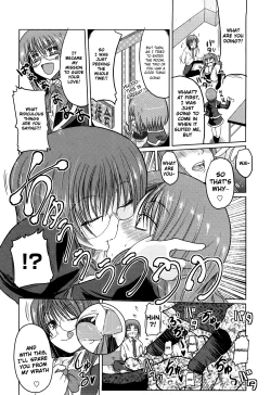 Page 106 of Ani Plus Imouto Equal Love? | Ani + Imouto = LOVE?
