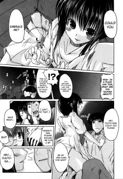 Page 128 of Ani Plus Imouto Equal Love? | Ani + Imouto = LOVE?