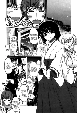 Page 187 of Ani Plus Imouto Equal Love? | Ani + Imouto = LOVE?