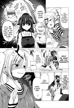 Page 84 of Ani Plus Imouto Equal Love? | Ani + Imouto = LOVE?