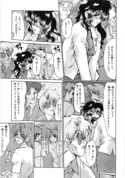 Page 31 of Enjo Yuugi