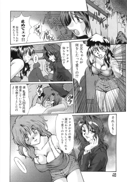 Page 52 of Enjo Yuugi