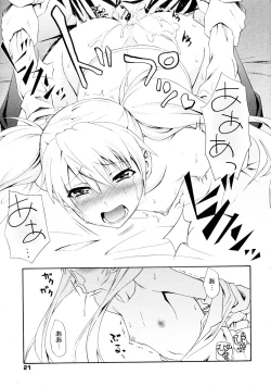 Page 19 of Mezase Bacouple