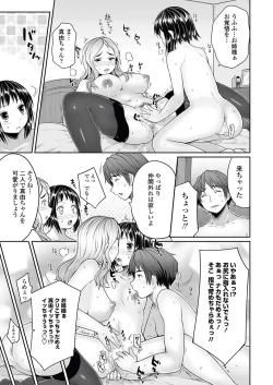 Page 59 of Bengoshi Kotoko to Eroge no Kankei Ch.01-04