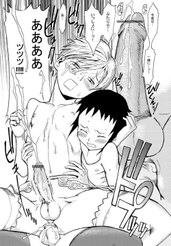 Page 19 of Haha to Musuko to Sono Yuujin to 2.0