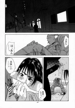 Page 41 of Tenimuhou 1 - Another Story of Notedwork Street Fighter Sequel 1999