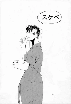 Page 67 of Tenimuhou 1 - Another Story of Notedwork Street Fighter Sequel 1999