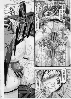 Page 23 of Smile Mama Cure