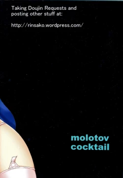 Page 32 of BladeBlade 3