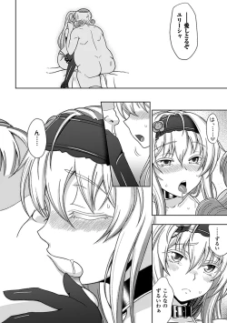 Page 129 of Walpurgis no Inmu Aido Iris