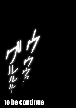 Page 28 of DRAGON ROAD 8