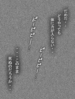 Page 15 of DRAGON ROAD 9