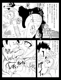 Page 21 of DRAGON ROAD 9