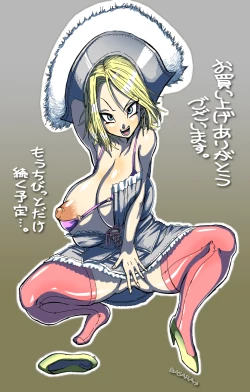 Page 2 of DRAGON ROAD 9