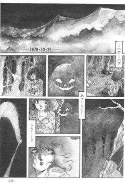 Page 1 of Aran-Rei THE TOWN OF HELLOWEEN