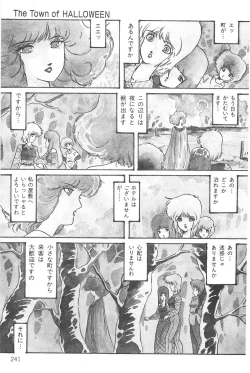 Page 7 of Aran-Rei THE TOWN OF HELLOWEEN