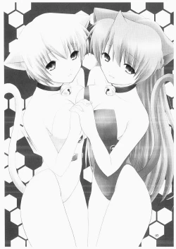 Page 2 of Shinseiki Enyangelion