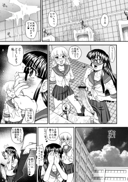 Page 8 of Phallic Girls 2