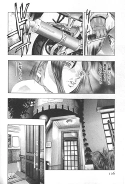 Page 105 of Mehyou | Female Panther Volume 2