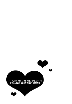 Page 33 of Yuri ga joshi no seifuku de gakuen monona hon. | A yuri at an academy in female uniform book