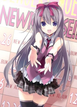 Page 48 of Dengeki Moeoh 2012-02