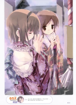 Page 5 of Dengeki Moeoh 2012-02