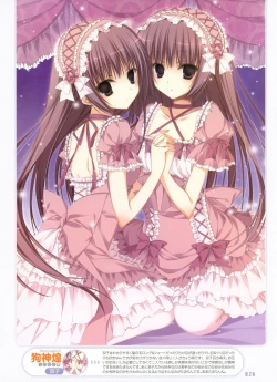 Page 9 of Dengeki Moeoh 2012-02