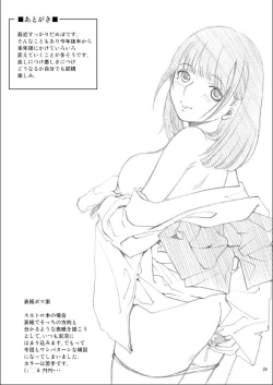 Page 25 of Scaplus +