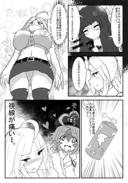 Page 25 of Henkaya Honpo 2