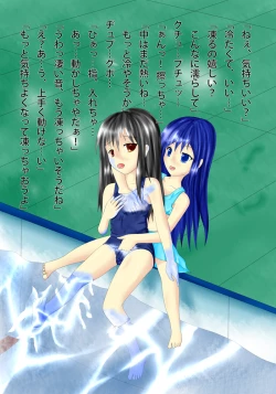 Page 53 of Henkaya Honpo 2