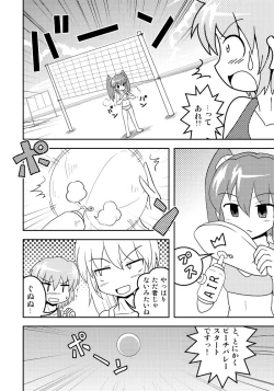 Page 9 of Henkaya Honpo 2