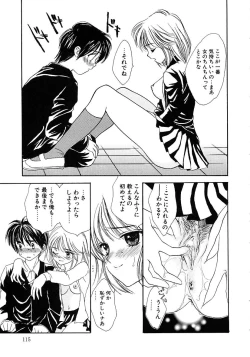 Page 115 of Femme-Fatale