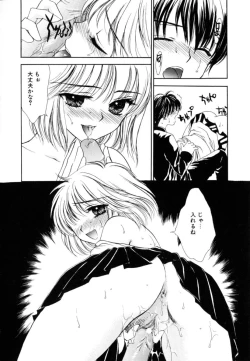 Page 118 of Femme-Fatale