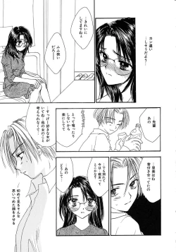 Page 131 of Femme-Fatale