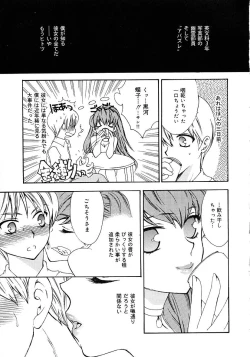 Page 143 of Femme-Fatale