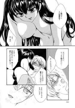 Page 150 of Femme-Fatale